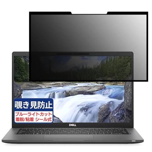 DELL Latitude 7420 14C` 16:9 Ή S E `h~tB vCoV[tB^[ u[CgJbg ˖h~ p\R PC j^[ tی یV[g