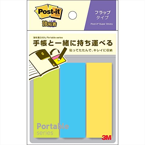 ポストイット 強粘着 付箋 フラップタイプ ふせん ポータブルシリーズ マルチカラー 74×25mm 22枚×3パッド POF-M-G2
