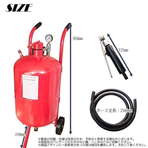 直圧式サンドブラストセット 20ガロン