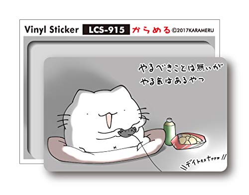 猫 キャラクターグッズ 文房具 文具の通販 価格比較 価格 Com