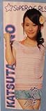 SUPER☆GIRLS スーパーガールズ キャラポスコレクション 勝田梨乃 単品