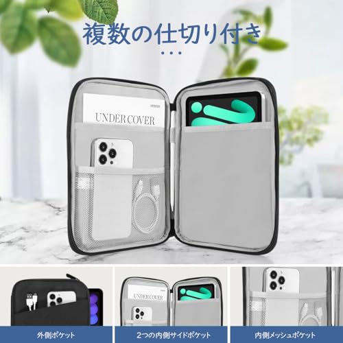 スリーブケース Dadanism iPad Mini A17 Pro 第7世代 2024 iPad Mini 6 8.3インチ 2021 ミニ 5/4/3/2/1 7.9インチ Fire HD 8 Redmi Pad SE 8.7インチ タブレットPC/電子書籍リーダーに適用収納ケース 8～9インチに ポリエステル製 仕切り付き 【適格請求書発行可】 ブラック