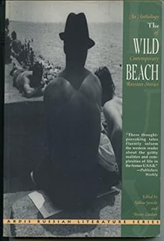 Paperback The Wild Beach & Other Stories (Ardis Russian Literature) Book