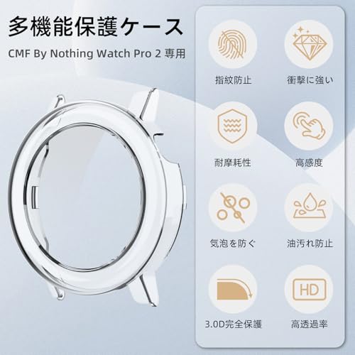 Image of For CMF By Nothing Watch Pro 2 Case, Lightweight, PC + Tempered Glass, Protective Cover for CMF Watch Pro 2, 9H Hardness, Easy Installation, Integrated Protection, Scratch Resistant