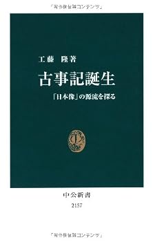 Paperback Shinsho ????? : ??????????? Book