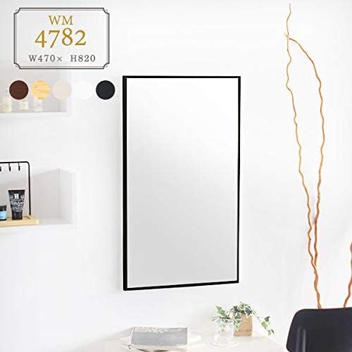 arne 鏡 ウォールミラー 幅470 高さ820 ミラー 壁掛けミラー 壁掛け 木製 日本製 飛散防止 WM4782 ブラウン 受