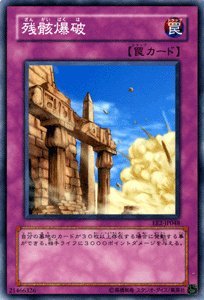 遊戯王その2 Amazon.co.jp: 遊戯王 風林火山 18TP-JP213 トーナメントパック