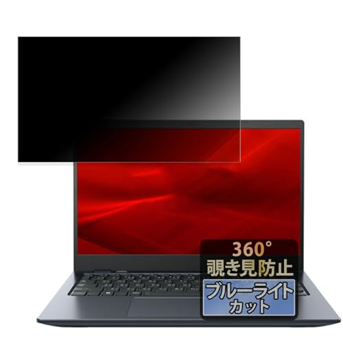 FILMEXT dynabook G83/HW �p �v���C�o�V�[�t�B���^�[ 360�x �̂������h�~ �t�B���� �u���[���C�g�J�b�g ���˒ጸ ���{��