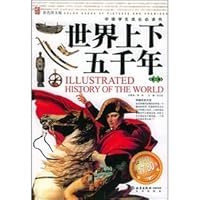 Illustrated history of the world 7200061514 Book Cover