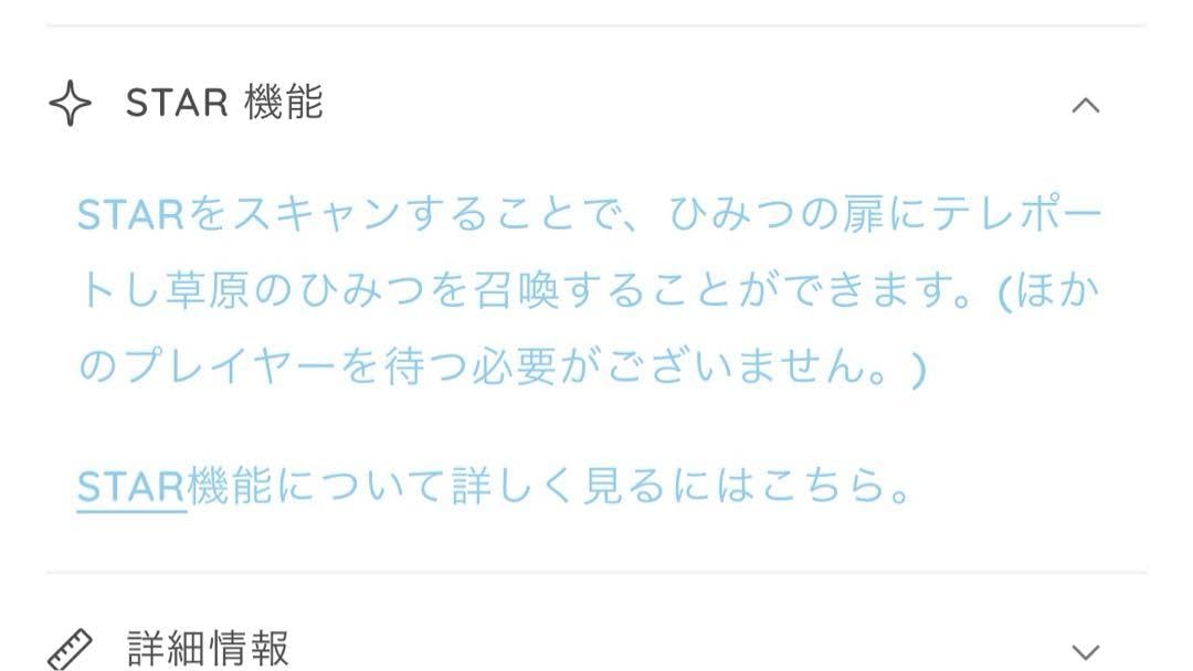 Amazon.co.jp: Sky 草原のひみつ ピンバッジ : おもちゃ