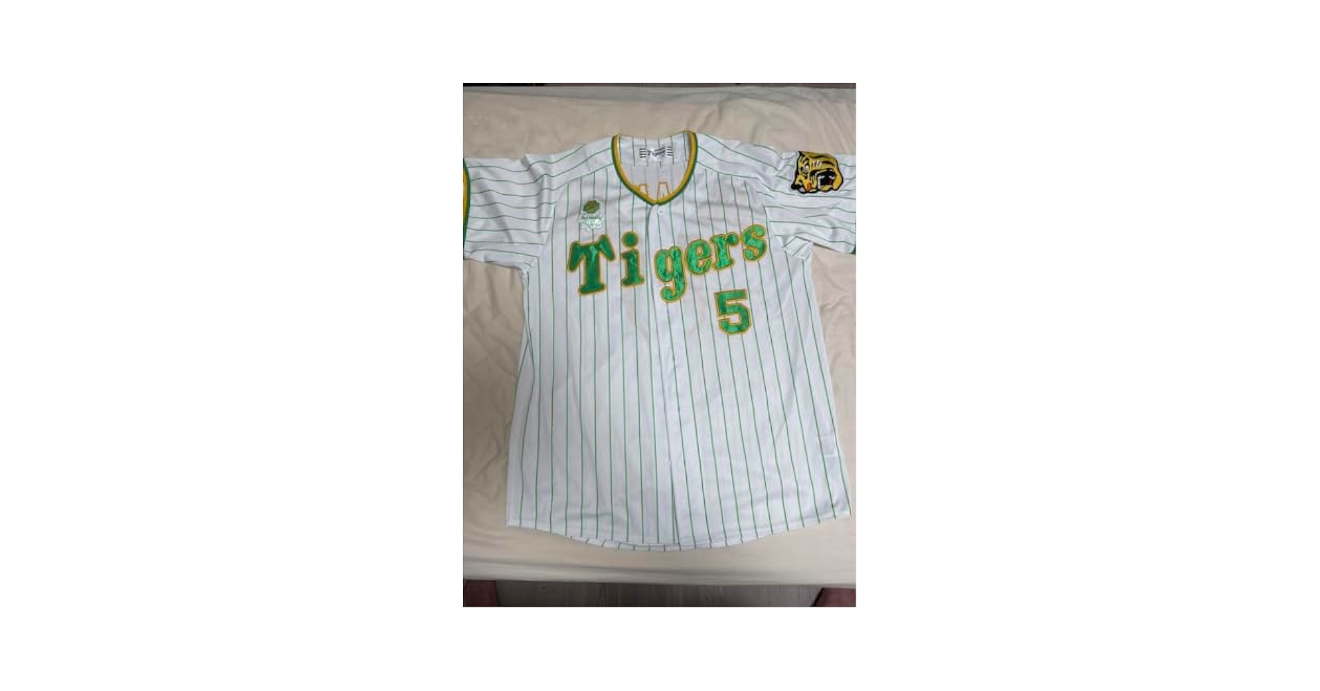 Tigers ユニフォーム 緑と黒 2点セット Amazon | 阪神 タイガース キッズ ユニフォーム 2023 甲子園