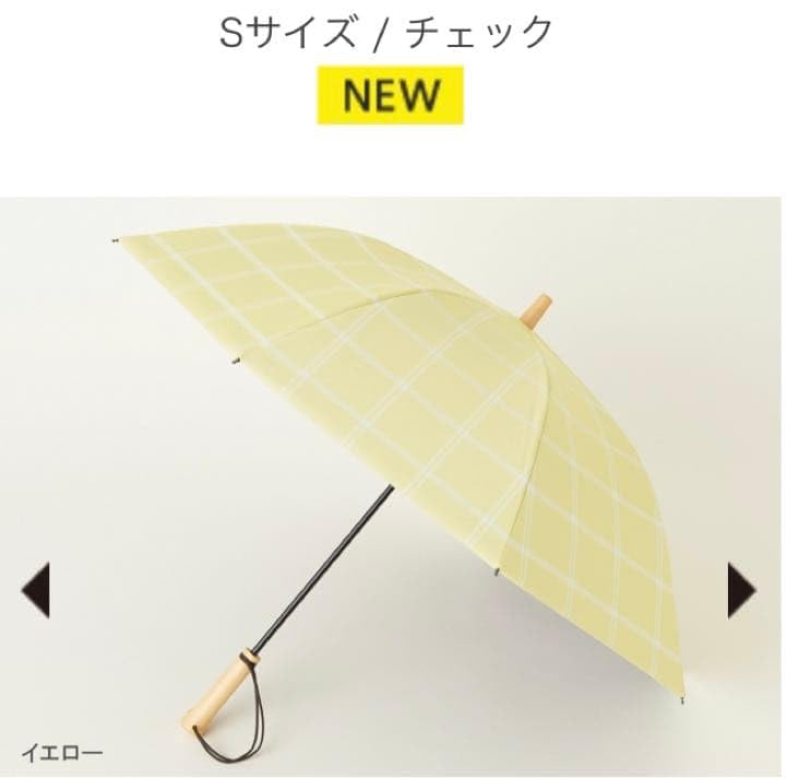 サンバリア100 長傘Sサイズ Amazon.co.jp: 【ノーブランド品】 サンバリア100 長傘Sサイズ 完売