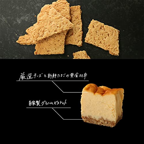 山田ガーデンファーム 極上たまごのプレミアムベイクドチーズケーキ の商品画像 7