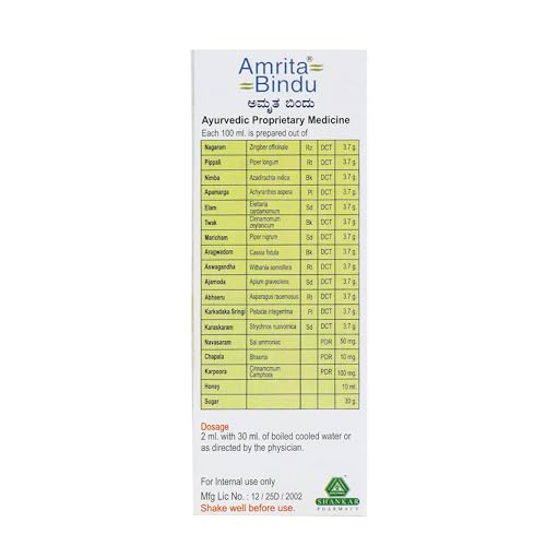 Amrita Bindu - Set of 3