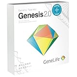 新 [GeneLife Genesis2.0 Plus] ジーンライフ 360項目のプレミアム遺伝子検査 / がんなどの疾患リスクや肥満体質など解析