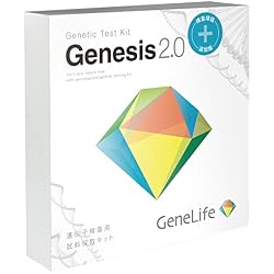 Amazon.co.jp: 総合遺伝子検査キットGenesis2.0Plus ＋ 祖先遺伝子検査