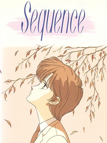 シークエンス