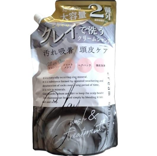 Amazon | DQ クレイ クリームシャンプー アールグレイの香り 詰め替え