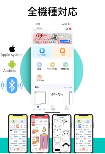 qiukala ミニ熱転写プリンター QLHDU33110 の商品画像 8