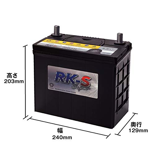 KBL RK-S Super バッテリー 70B24L Amazon | KBLバッテリー RK-S Super 105D26L 自動車・農機・建機