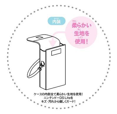 Slim Pouch DS Lite Light Blue