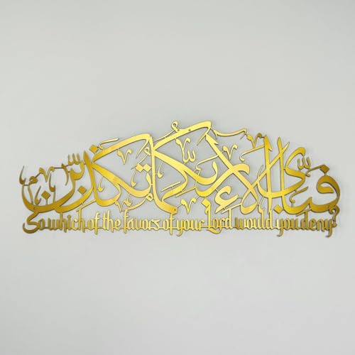 Image of ISLAMICHOMEDECOR.IN Surah Rahman Metal Islamic Wall Art | Islamic Home Decor For Living Room | Islamic Calligraphy | Gift For Ramadan | Medium | 69 x 24 cm | Gold