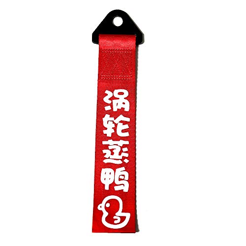 Car Modification JDM Sports Red Racing Tow Strap Personalized with Chinese Slogan Traction Rope Trailer Hook HF Fit for Front or Rear Front Bumper Decorative Trailer Belt (C)