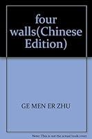 four walls 7503928557 Book Cover