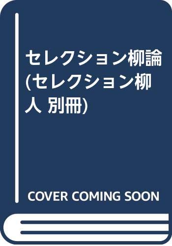Amazon.co.jp: 小池 正博: 本、バイオグラフィー、最新アップデート