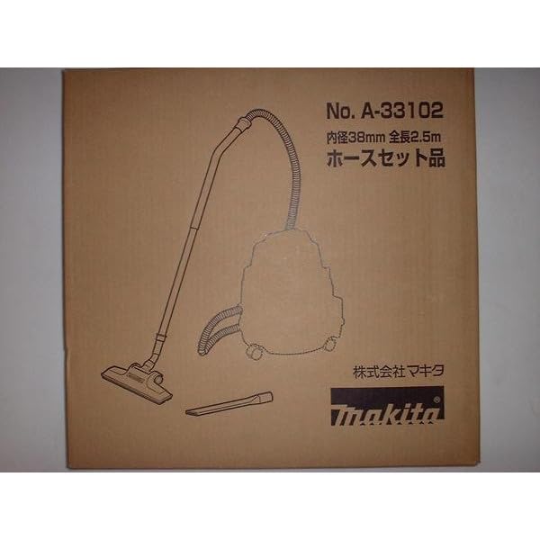 Amazon.co.jp: 特売セール マキタ 集じん機用ホースセット品 A-33102 Amazon.co.jp: 特売セール マキタ 集じん機用ホースセット品 A-33102