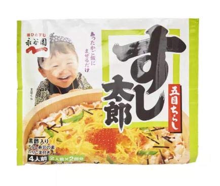 #RT Nagatanien Gomoku Chirashi Sushi Taro (Sushi Seasoning Ingredient Mix For Rice) 200.6g -make delicious Chirashi sushi with cooked white rice, mixed with the seasoning packs inside the product