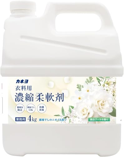 カ ネ ヨ 石鹸 【大容量】 衣料用濃縮柔軟剤 真 白 ブーケの香り 4s 抗菌・防臭 静電気防止 コック付き 日本製