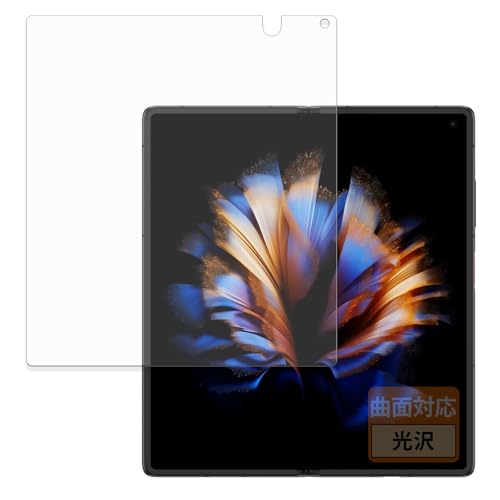FILMEXT �t�B���� ZTE nubia Fold (���C���f�B�X�v���C) �p �ȖʑΉ� ������ �ی�t�B���� ���ȏC���ޗ� ���{��