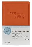 Jesus Calling (Korean edition) (Korean)