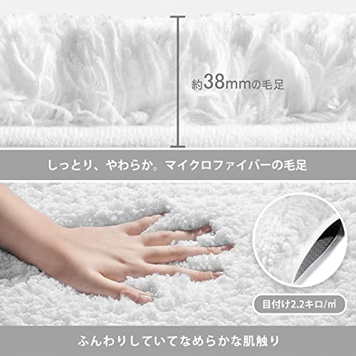 Phantoscope バスマット 速乾 お風呂マット 足拭きマット 吸水 滑り止め 丸洗い可能 大判 抗菌 防臭 厚手 ふわふわ 風呂 浴室 台所 洗面台 玄関 ドア 赤ちゃん 8色展開 ホワイト L (約50×80CM) [3]