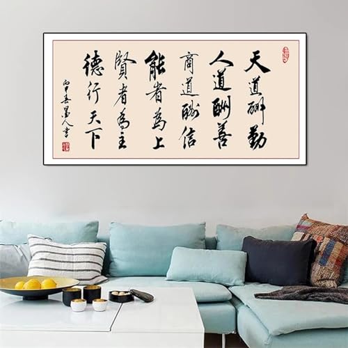 Peinture paysage chinois haute définition BBOVOBB grande toile 40x80 cm
