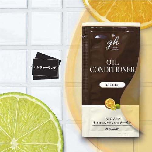 【100個入り】 ゼミド オイルコンディショナー 業務用 使い捨て 使い切り 1回分 12ml シトラスの香り GemiD × HE