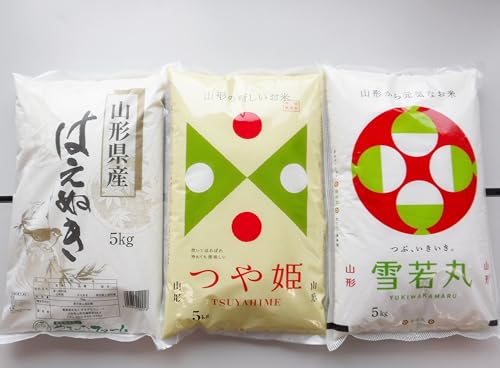 ★新米 山形米セット【つや姫・雪若丸・はえぬき】白米5キロ 2025年山形県産