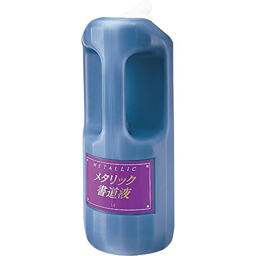 Kuretake liquide de calligraphie métallique violet 1L flacon BB106-100 d'encre pour dessin