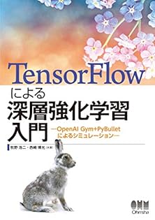 科学技術実践のフィールドワーク ハイブリッドのデザイン 科学技術実践のフィールドワーク: ハイブリッドのデザイン