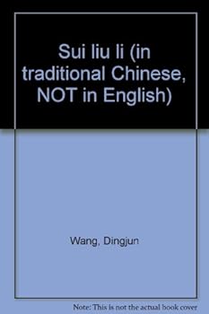 Sui liu li