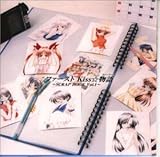 バラエティCD ファーストKiss☆物語 1