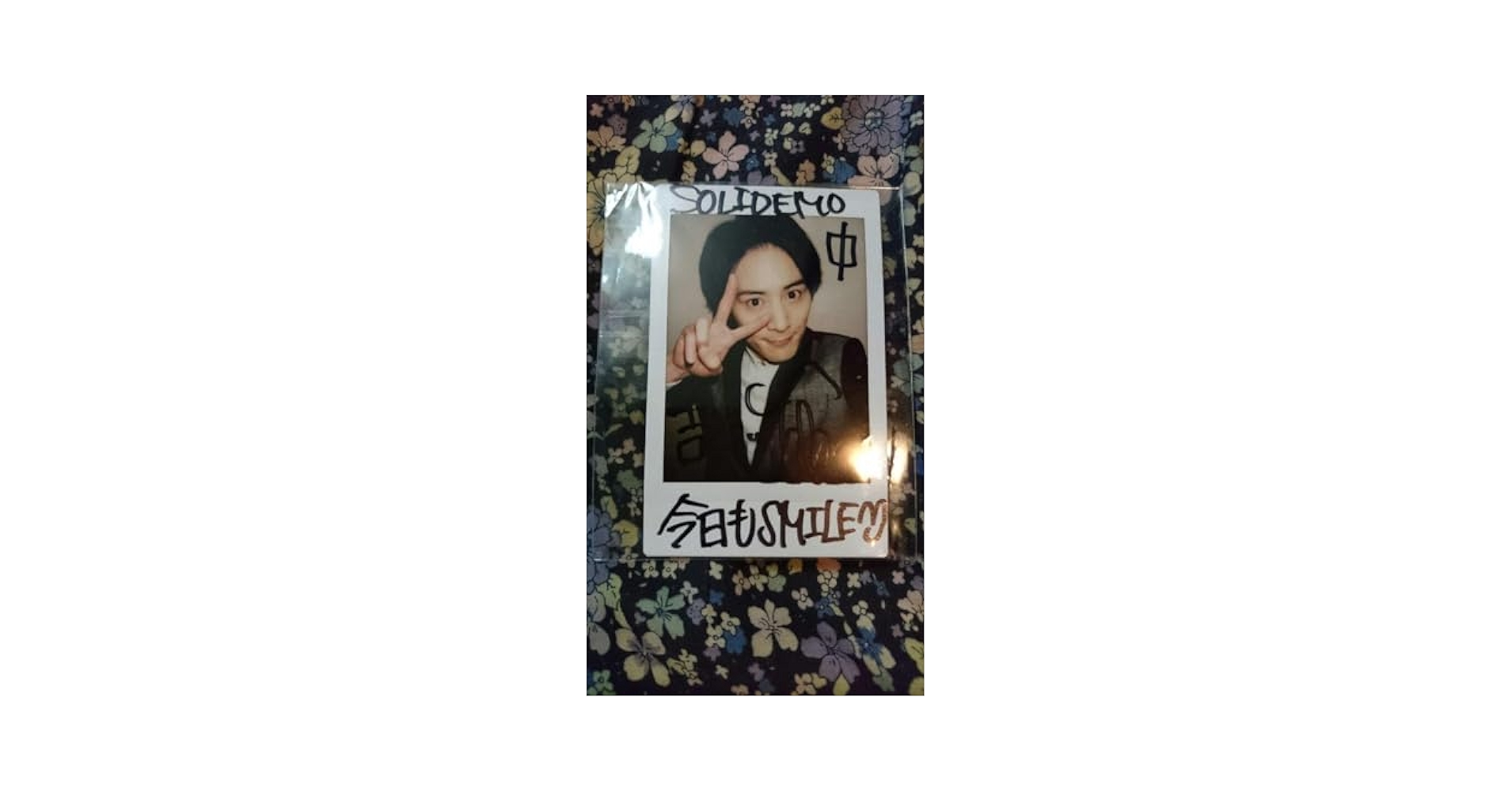 SHOW-WA 向山毅 チェキ Amazon.co.jp: SHOW-WA SOLIDEMO 向山毅 サイン入り おみくじ