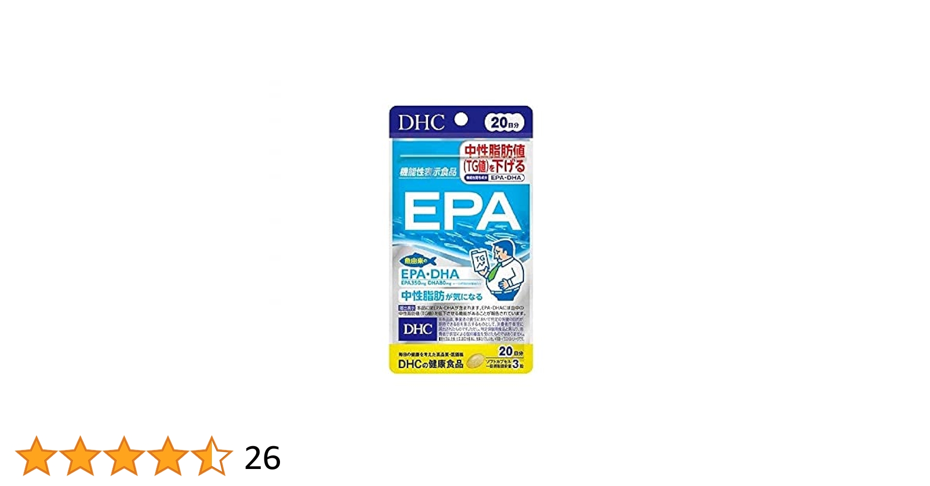 Amazon | DHC EPA 20日分[機能性表示食品] | DHC | EPA