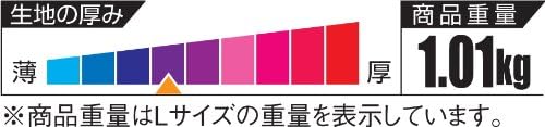 LIBERTY ROAD 【春、秋、冬用】 【ポプリン】 ビスロンファスナー長袖ツナギ 104-330