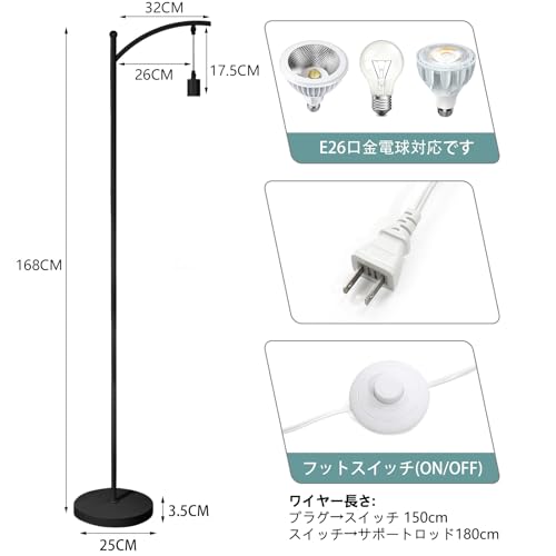 Pispoer 植物育成向けフロアスタンド の商品画像 2