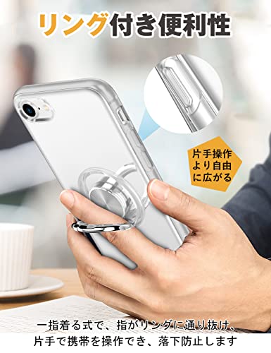 iPhone SE3 ケース iPhone SE2 用 ケース リング付き OURJOY スマホケース iPhone SE 第3/2世代 iPhone 8 対応 アイフォンSE3 透明 TPU ストラップホール付き 耐衝撃 スタンド機能 車載ホルダー対応 一体型 携帯ケース カバー・クリア
