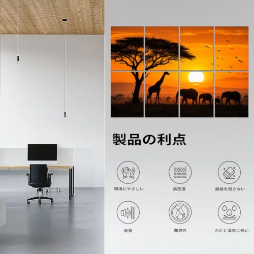 8 Panels Art Decor Acoustic Panels African landscape scene animal savannah silhouette Sunset Sound Absorbing Wall Padding Soundproof Panels for 48"x32" Recording Studio Home Office Gaming Room miniatura 6