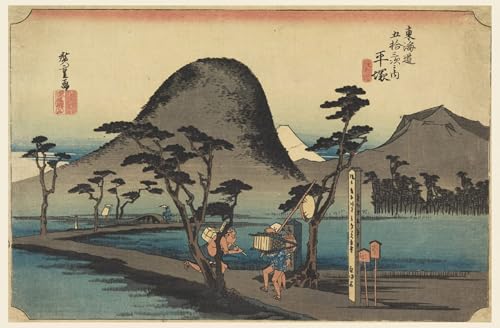 Tableau Toile Tokaido Hiroshige poster japonais et estampe de paysage asiatique 60x90cm