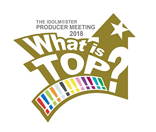 The Idolm Ster Producer Meeting 2018 みんなで選ぶ ユニットソング 組み合わせ抽選会ニコ生 ニコニコ動画